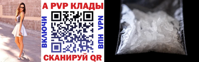 Alfa_PVP мука Арск