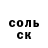 Alpha PVP крисы CK Sultan Aitmagambetov