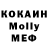 ТГК концентрат Iram Munir
