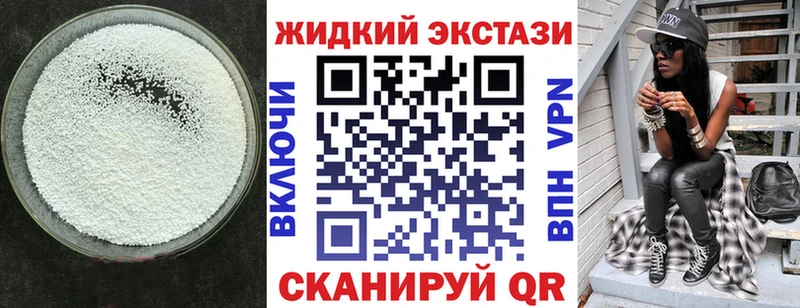 Бутират 1.4BDO  Арск 