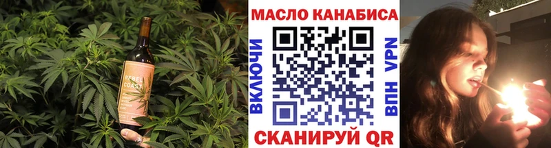 Cannafood марихуана  Арск 