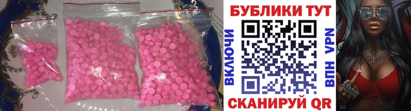 ЭКСТАЗИ таблы  kraken зеркало  Арск 