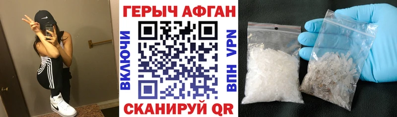 Героин белый  Арск 
