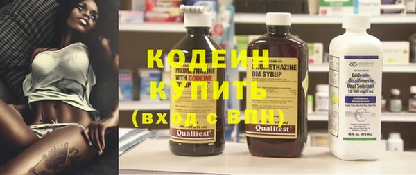 гашишное масло Осинники