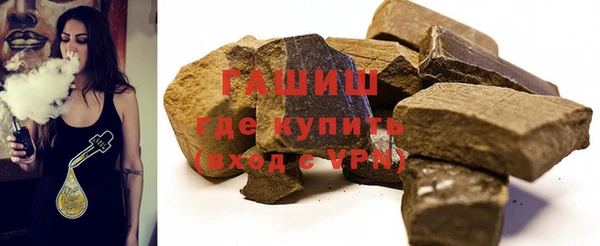гашишное масло Осинники