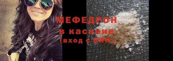 прущие крисы Осташков