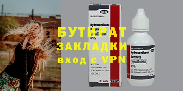 прущие крисы Осташков