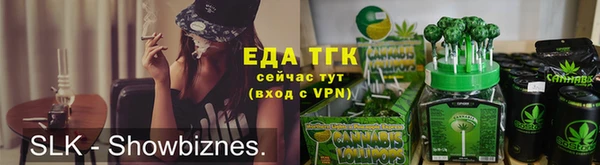 прущие крисы Осташков