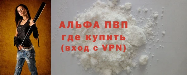 прущие крисы Осташков