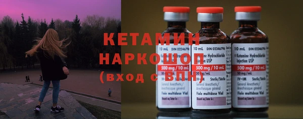 гашишное масло Осинники