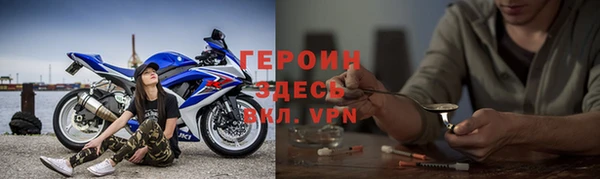 гашишное масло Осинники