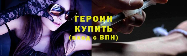 прущие крисы Осташков