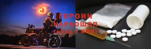 прущие крисы Осташков