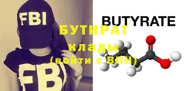 каннабис Воткинск
