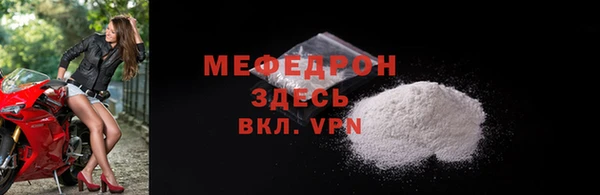 гашишное масло Осинники
