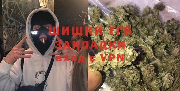 гашишное масло Осинники