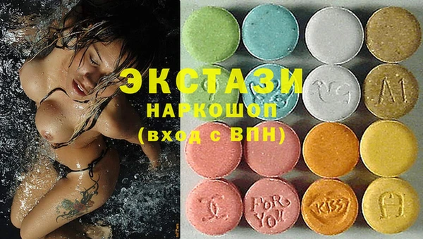 гашишное масло Осинники