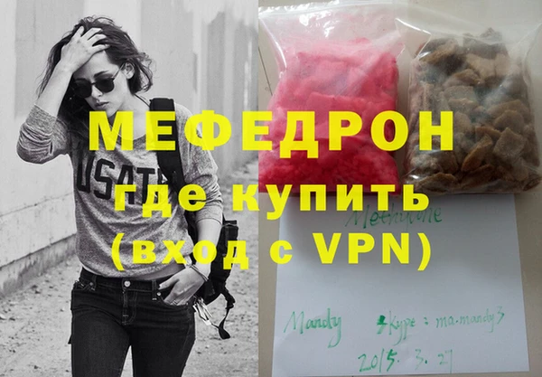 прущие крисы Осташков