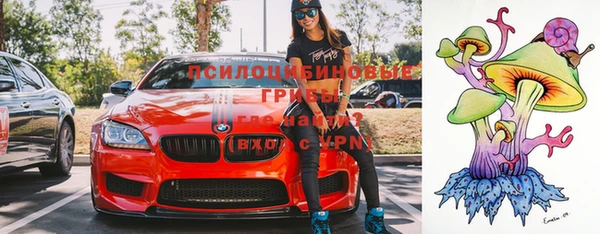 гашишное масло Осинники