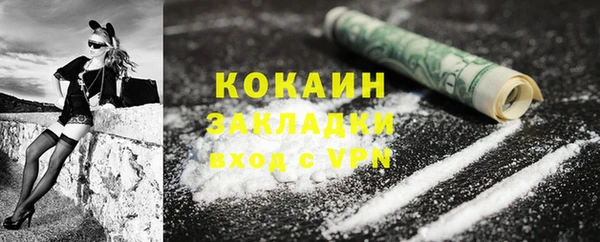 прущие крисы Осташков