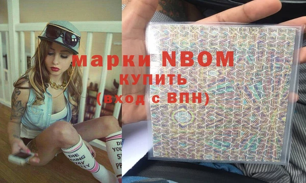 гашишное масло Осинники
