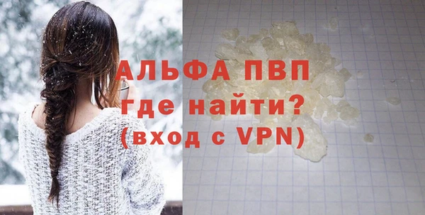 гашишное масло Осинники