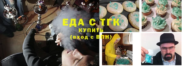 гашишное масло Осинники