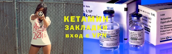 гашишное масло Осинники