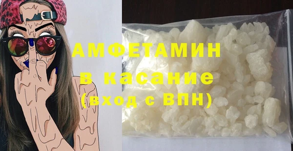 прущие крисы Осташков