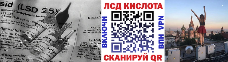 Лсд 25 экстази кислота  Арск 