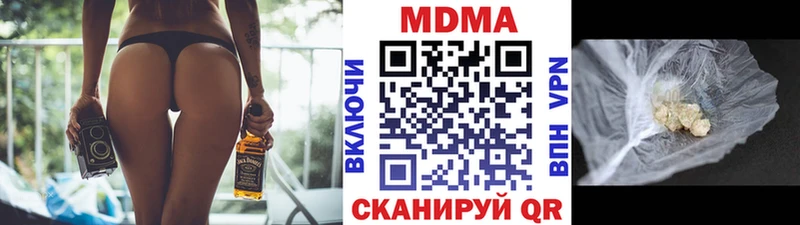 МДМА VHQ  Арск 