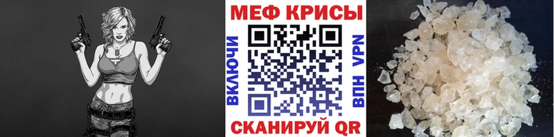 МЯУ-МЯУ мука  купить  цена  маркетплейс формула  Арск 