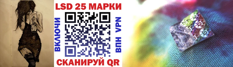 Марки 25I-NBOMe 1,5мг  дарк нет какой сайт  Арск 