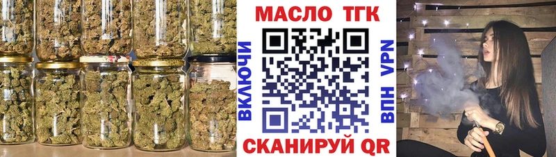 shop телеграм  Арск  Дистиллят ТГК концентрат 