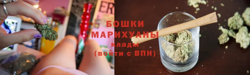 Марихуана THC 21%  Арск 